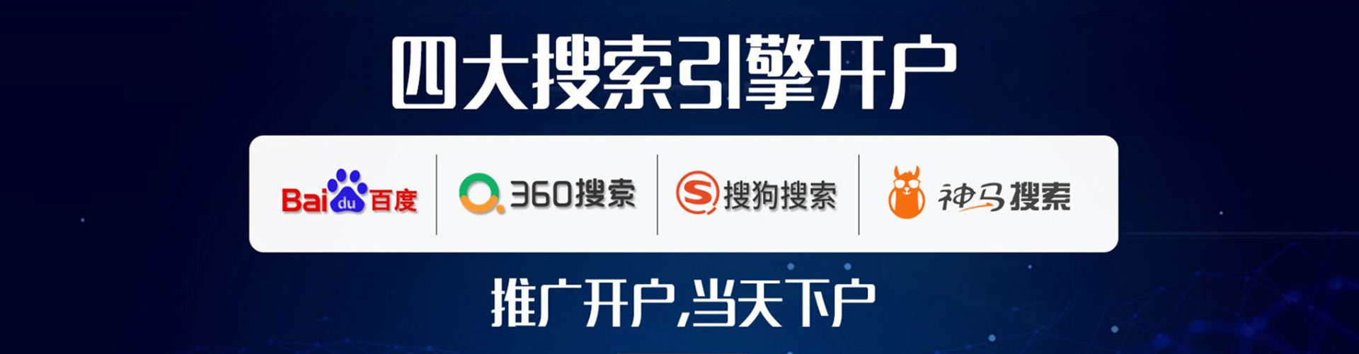 利辛信息流大师
