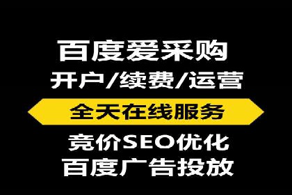 竞价广告开户技巧探讨：如何进行数据优化